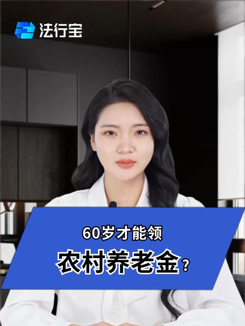 农村养老保险新政策 - 黑龙江农村养老保险新政策 农村养老保险新政策 - 黑龙江农村养老保险新政策