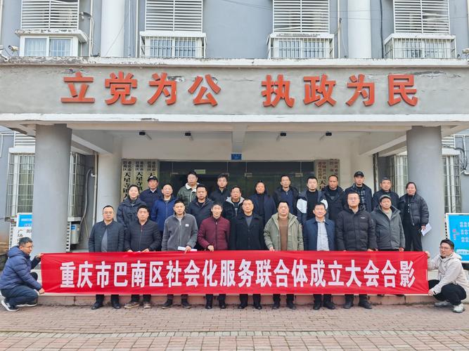 巴南区社保局(巴南区社保局电话) 巴南区社保局(巴南区社保局电话)